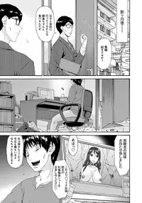 [Bai Asuka] Hametorare [Digital]