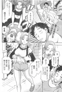 Monthly Vitaman 2006-11