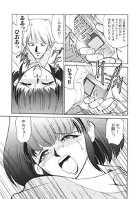 [Mizuki Hitoshi] Tonari no Onee-san - The Girl Next Door