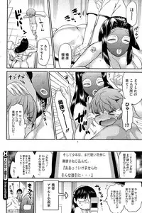 COMIC HOTMiLK 2012-02