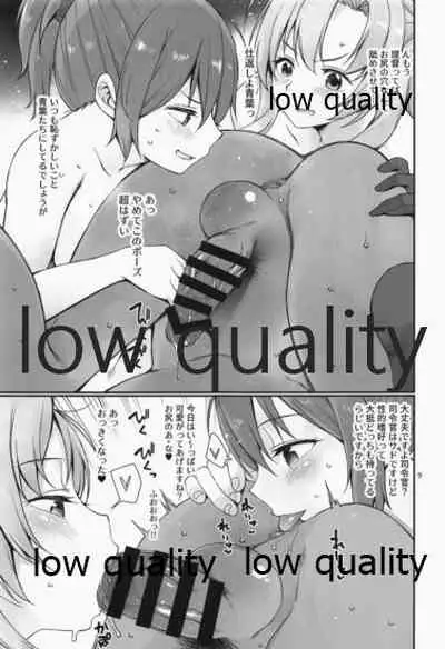 Amakute Oishii AoKinudon...Sono Ato