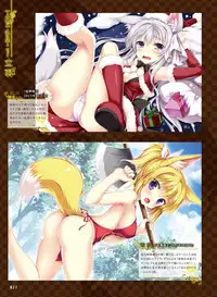 Dengeki Moeoh 2017-12 [Digital]