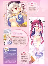 Dengeki Otona no Moeoh Vol.03