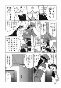 [Sendaimajin] Yu-Wark