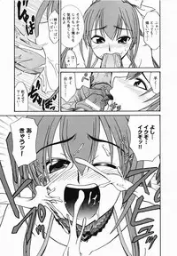 [Anthology] Inyouchuu Shoku ~Ryoushokutou Taimaroku~