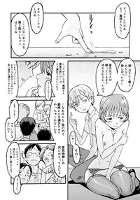 COMIC Megastore H 2006-11