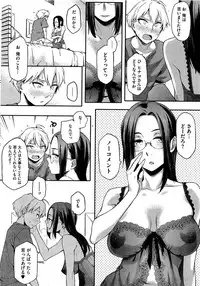 COMIC HOTMiLK 2012-02