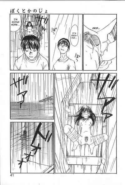 Mousou Mania Onnanoko Ch. 1-6