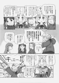 (C69) [Sanazura Doujinshi Hakkoujo (Sanazura Hiroyuki)] HUNGRY LOVER (Fate/stay night)
