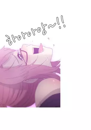 Keep the Girls Ch.0-24