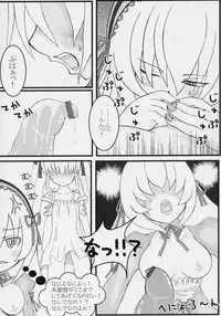 [Ralia (Ojou)] Ginsama Kakusei Katharsis (Rozen Maiden)