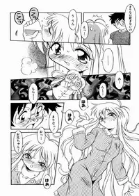 [Yaeda Nagumo] Imouto-chan Darake