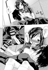 [Anthology] Shoujo Kumikyoku 8