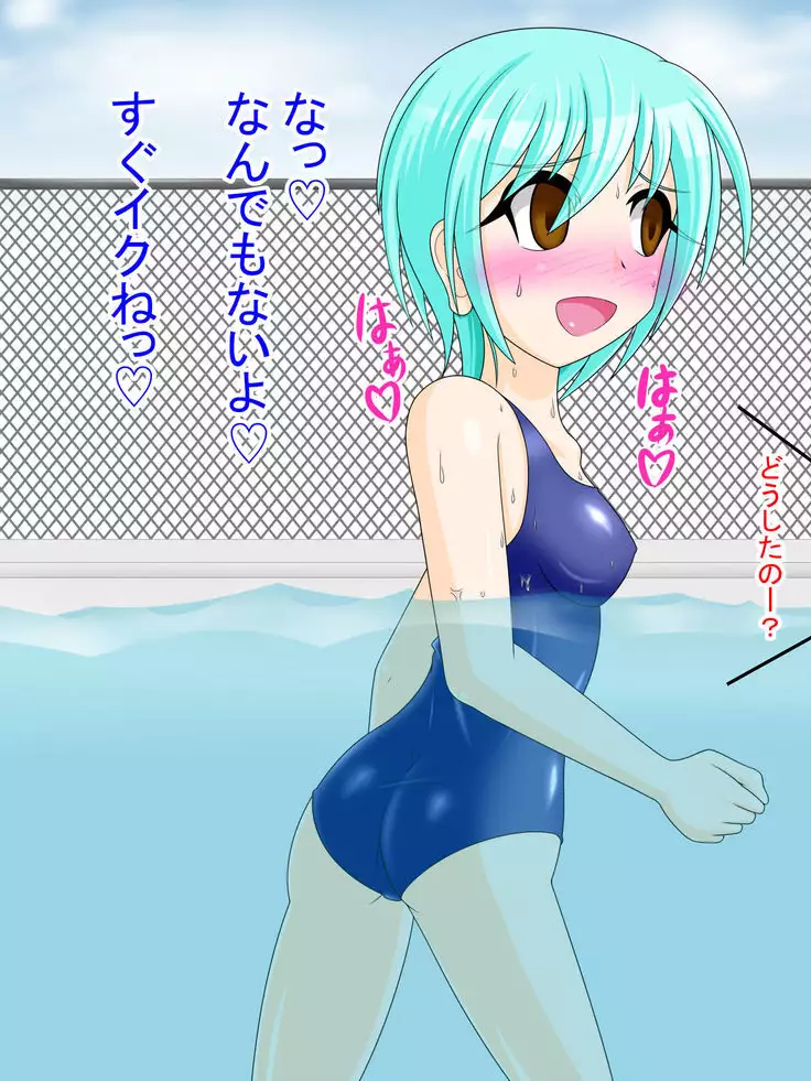 Symbiosis By Force -Entropy-