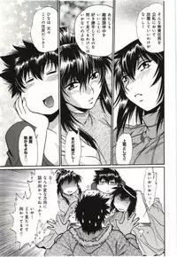 [Manabe Jouji] Kanojo de Ippai 3