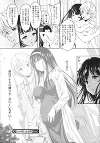 COMIC Megastore 2012-11