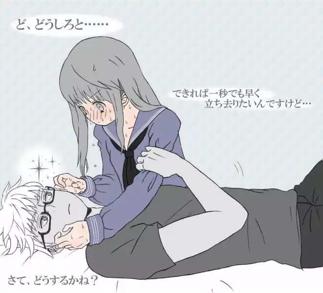 Yumi Onna Shu Rakugaki