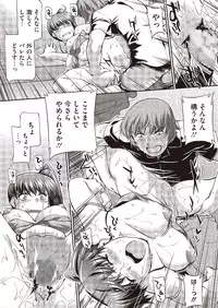 COMIC Megastore Alpha 2013-09 [Digital]