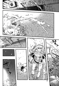 (C82) [Minori Kenkyuujo (Minori Kenshirou)] Outo Switch