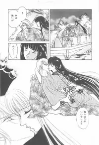 [Asagiri Yuu] Midnight Panther Volume 4 JPN