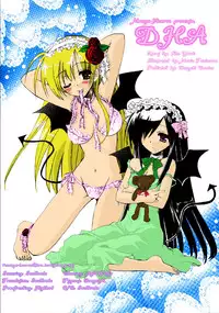 [Marika Tanimura] Dei Ecchi Ei - V03 c14-20 [English]