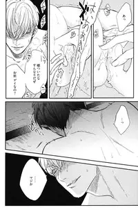 [Michinoku Atami] Kocchi Muite, Ai