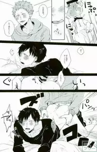 [KLOWZ (960)] STUPID (Gokuto Jihen)