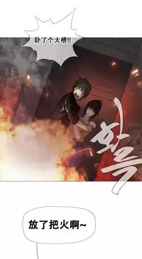 HouseHold Affairs 【卞赤鲤个人汉化】1~30话(持续更新中)