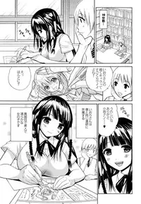 COMIC Purumelo 2010-06 [Digital]