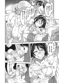 COMIC Megastore Alpha 2017-01 [Digital]