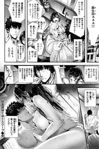 COMIC Kairakuten BEAST 2016-05