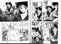 [Hayagami Amurasaki] Hard Angel [Chinese]