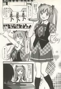 [Anzaki Moral] Kanzen Ryoujoku Yuugi 4