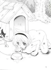 [Kurokawa Mio] Conservation 2 (Various)