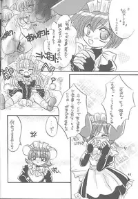 (C57) [Rakuen Tengoku (Kimio Tamako)] Goshujinsama to Watashi