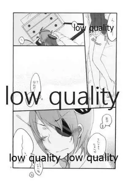 深夜の天龍田丼