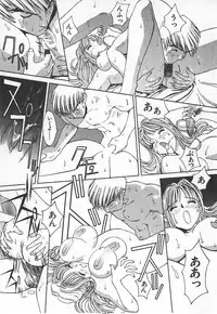 [Kiryuu Tomohiko] TWIN SPARK GIRLS