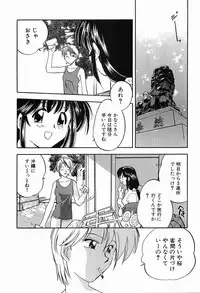 [Morimi Ashita] Matsurigoto no Otometachi Plus