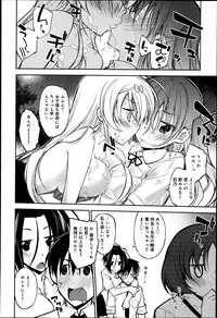 COMIC Anthurium 003 2013-07