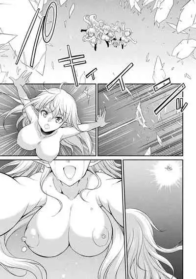 [Kaguya] Futanarijima ~The Queen of Penis~ [English] [N04h, Hennojin, NaA8kur2fX]