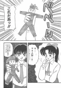 [Ogami Wolf] Cocktail Dream