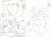 [Moewrest (Meto)] Moewrest 15 Tobiiri Death Match Sayo vs Rumi <Kouhen>