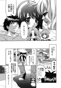 [Yumi Ryuuki] Sensei no Apron