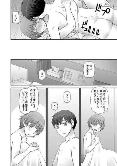 COMIC Mugen Tensei 2023-01