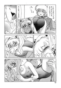 [Miyamoto Rumi] Otaku na Imouto no Iru Kurashi