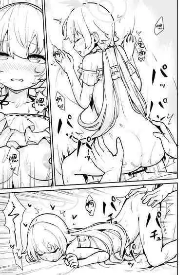 Wagamama Mizugi de! Ecchi Jugyou-bu | 任性恣情 泳装!!色情补习部