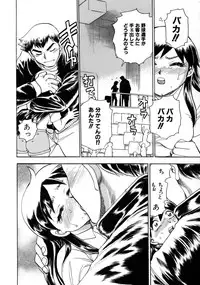 [Chiba Dirou] Happy Work