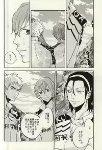 (C88) [3T (Toworu)] Natsu ni Tawamure (Yowamushi Pedal)