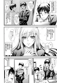 [Kobayashi Youkoh] Yuuwaku . Yuuko