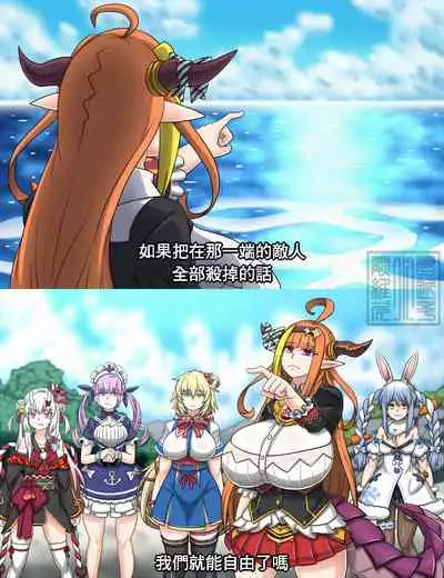 [Dr.BUG]Angel and Dragon(Hololive)